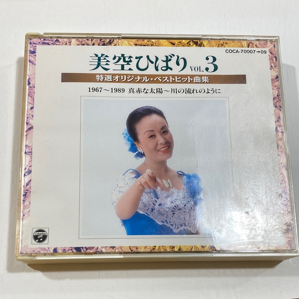 Misora Hibari Japanese Music CD Vol. 3 (1967-1989)